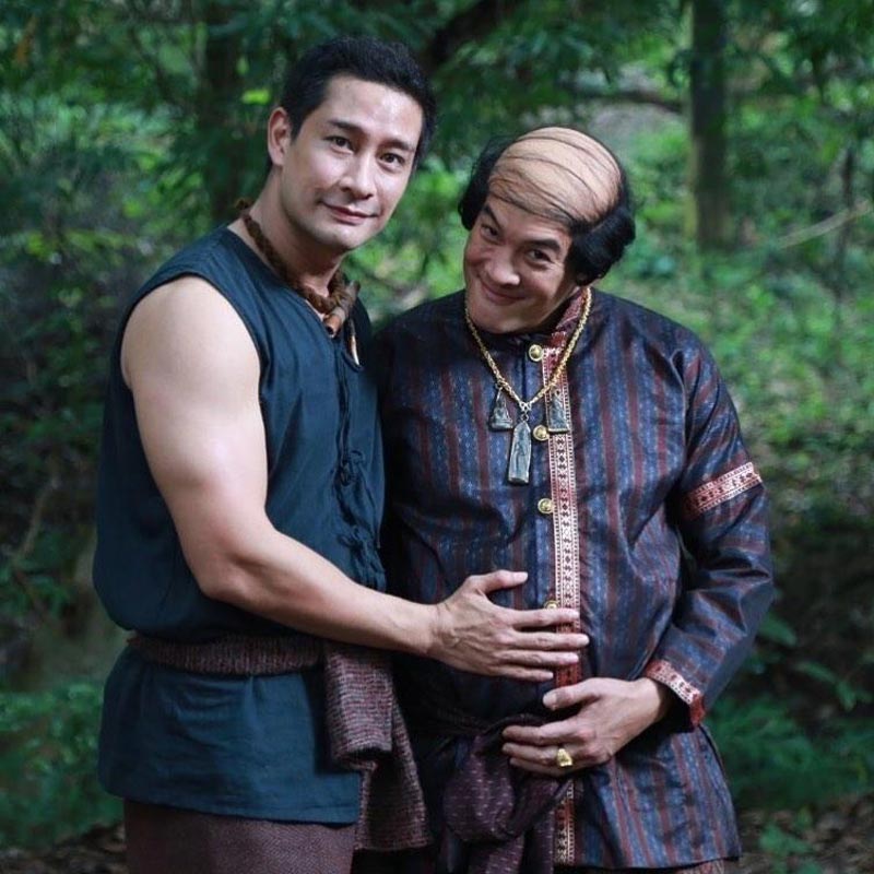 วันทอง 2020