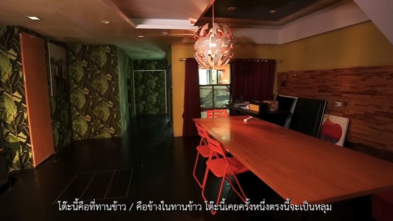 บ้าน เสนาหอย