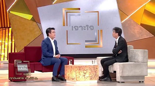 จั๊ด ธีมะ