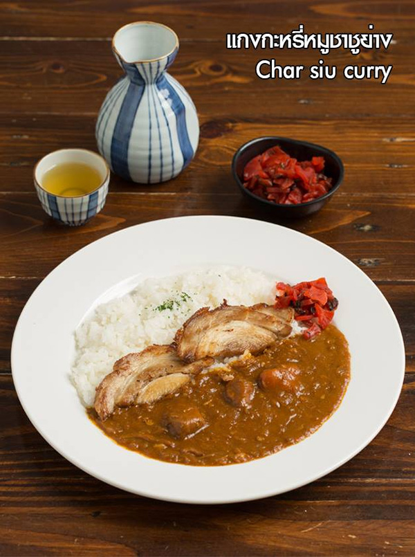 ร้านข้าวแกงกะหรี่ญี่ปุ่น