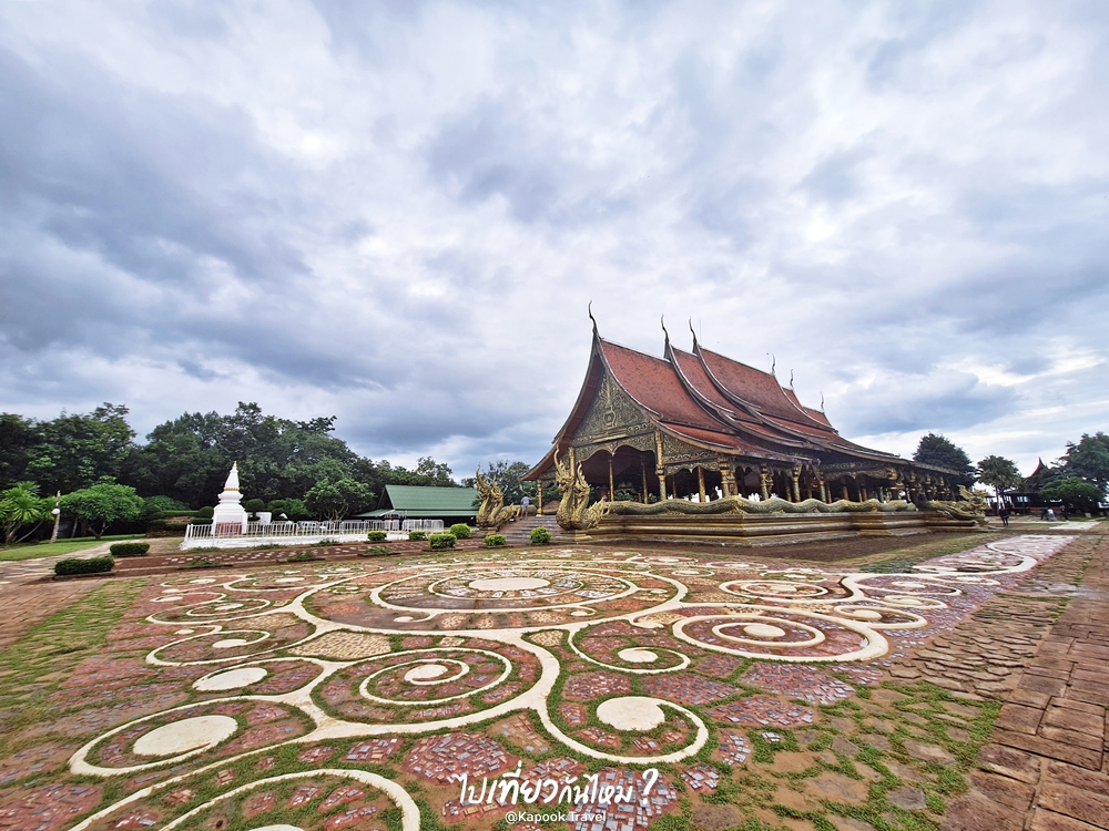 วัดสิรินธรวรารามภูพร้าว