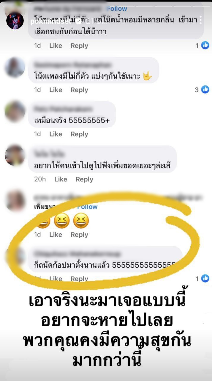 ป๊อก ภัสสรกรณ์
