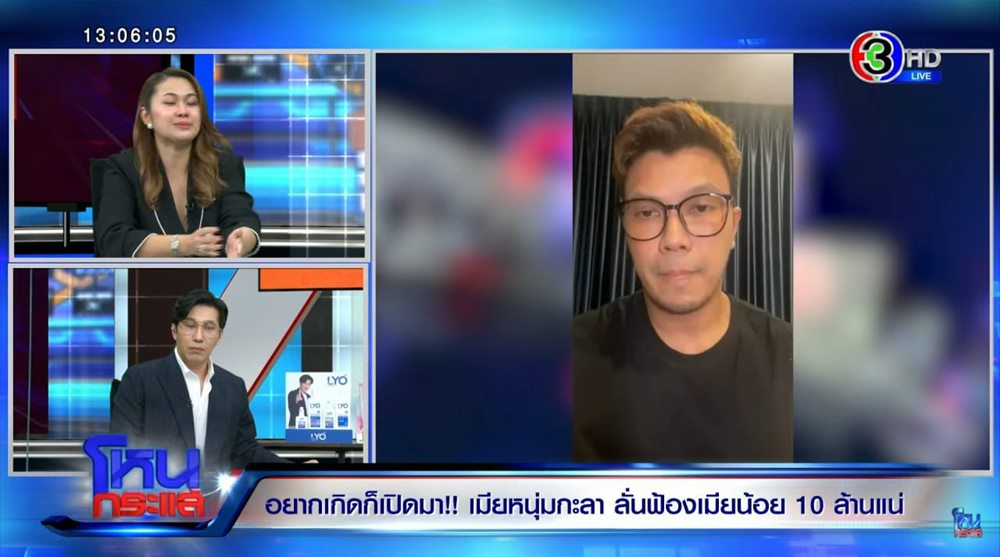 หนุ่ม กะลา