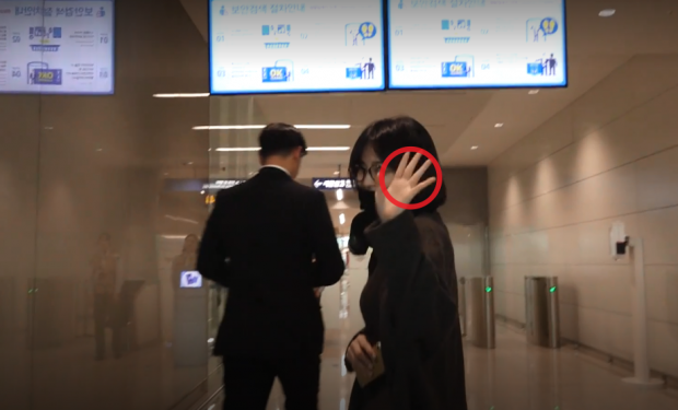 ซองเฮเคียว