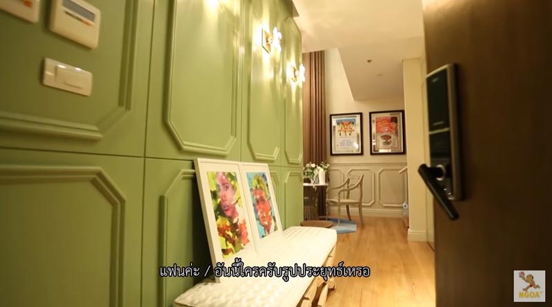 บ้านปู ไปรยา
