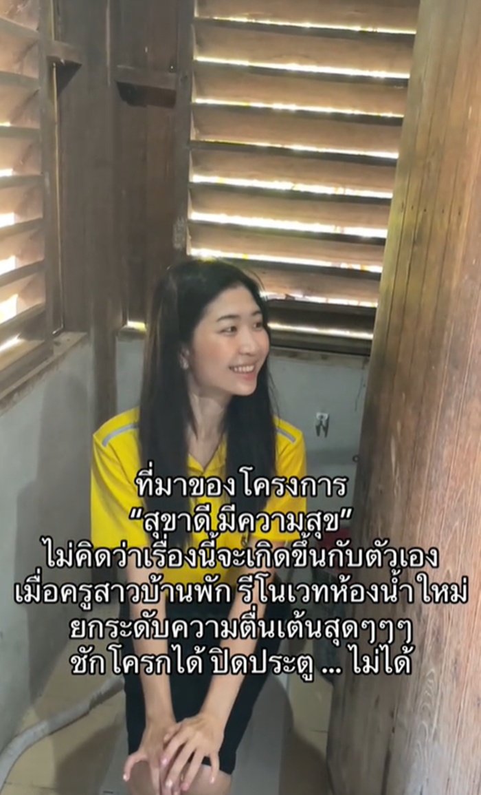 รีโนเวทห้องน้ำ