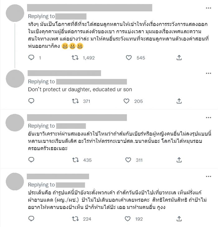 เบียร์ ส้ม