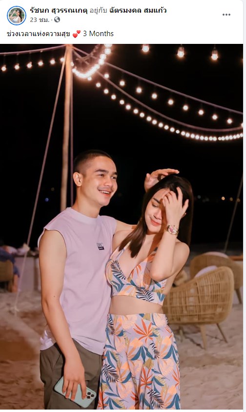  เจนนี่ ยิว