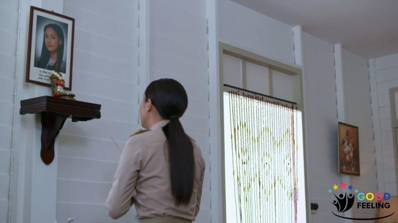 ทุ่งเสน่หา