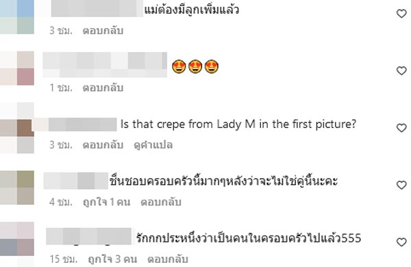 มาร์กี้ ป๊อก