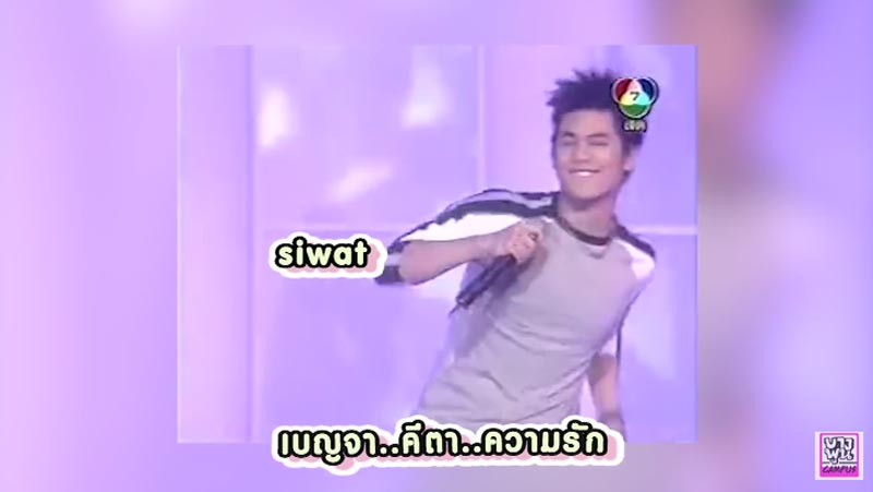 ซี เอมี่