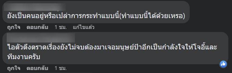 โจอี้ ภูวศิษฐ์