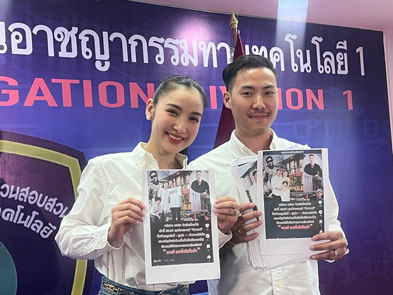 พี แฟนแพท ณปภา แจงแล้วที่มารายได้