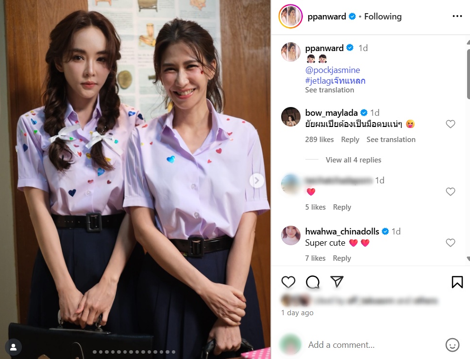 เป้ย ปานวาด - ป๊อก ปิยธิดา แท็กทีมแต่งชุดนักเรียน สวยแบ๊วกระชากวัย