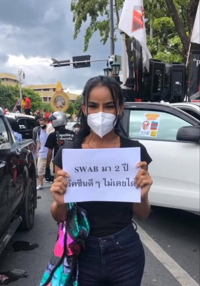 เปียโน เสกสรรค์