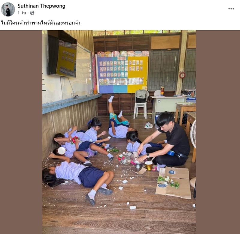 ทำพานไหว้ครู