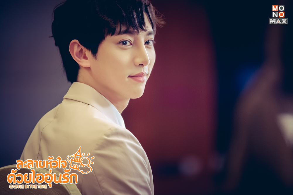 ละลายหัวใจด้วยไออุ่นรัก