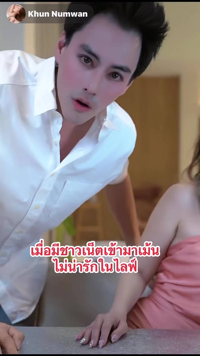 ไฮโซน้ำหวาน พัสวี นาวิน ต้าร์