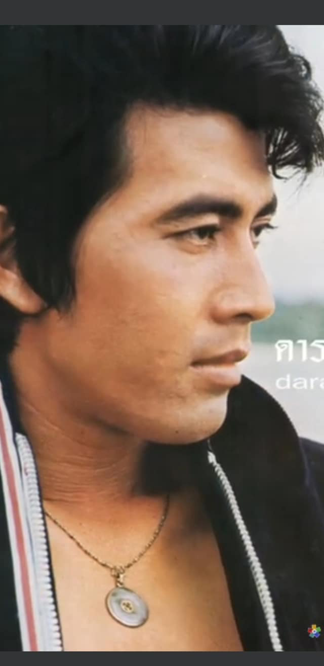 อุเทน บุญยงค์