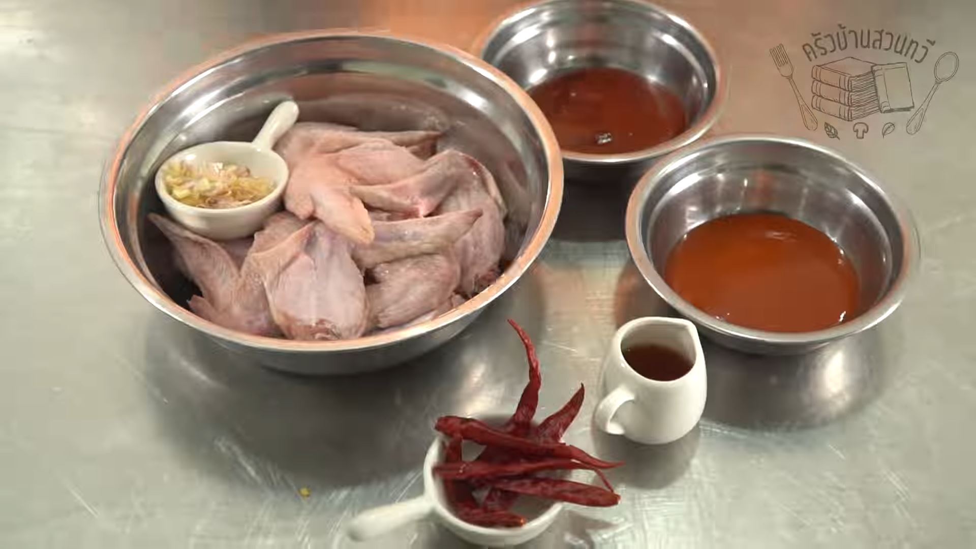 ปีกไก่น้ำแดง
