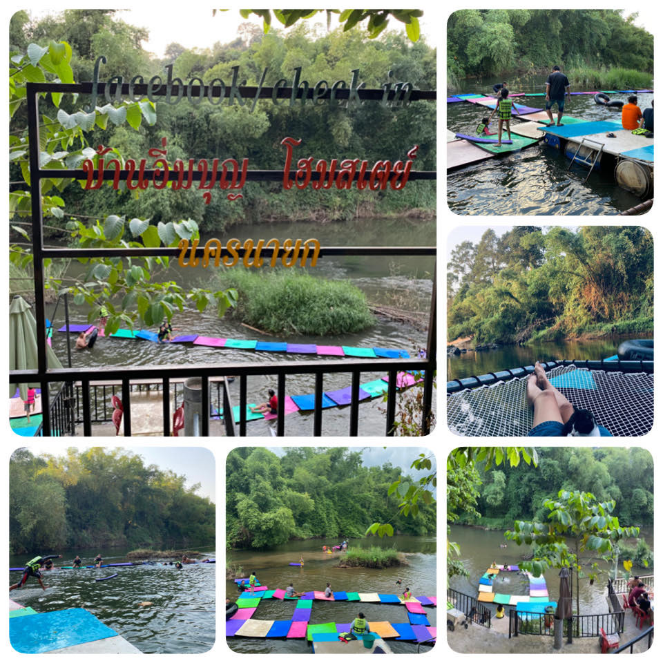 ที่พักนครนายกติดน้ำ