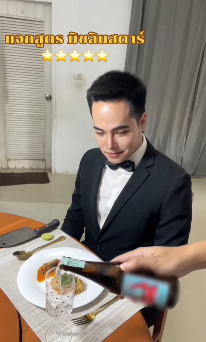 สูตรมาม่า