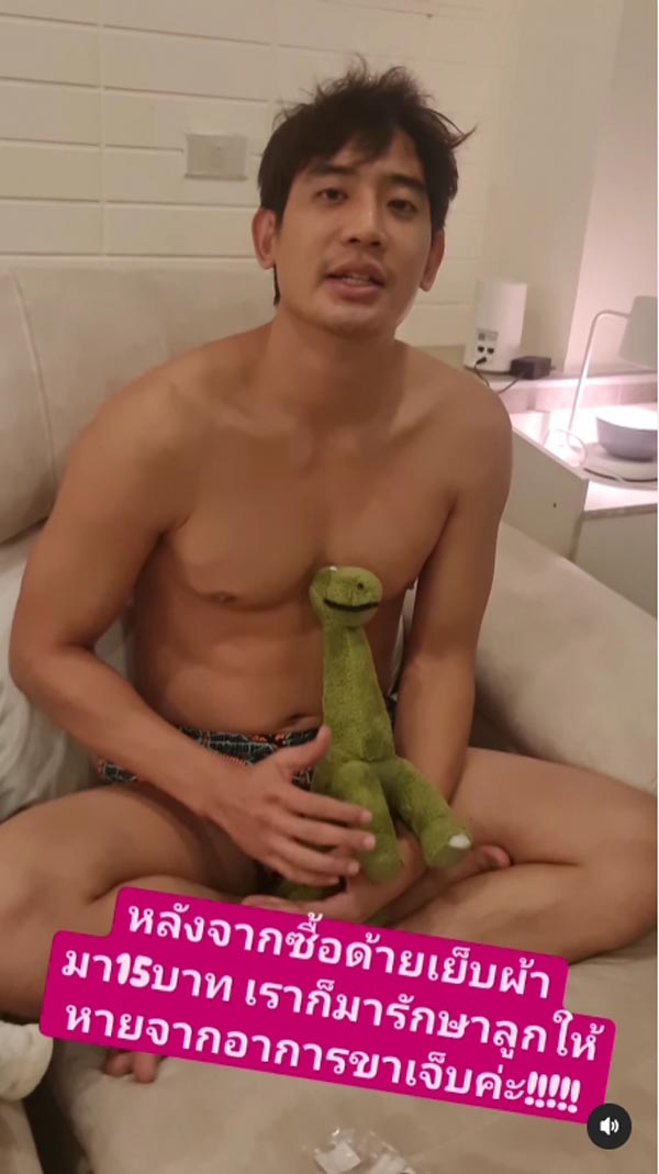 บิ๊ก ทองภูมิ