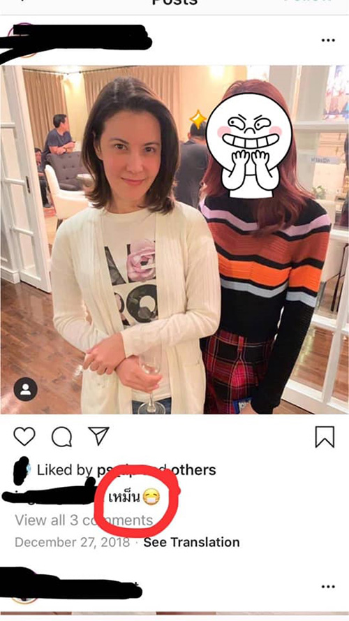 ธัญญ่า ธัญญาเรศ