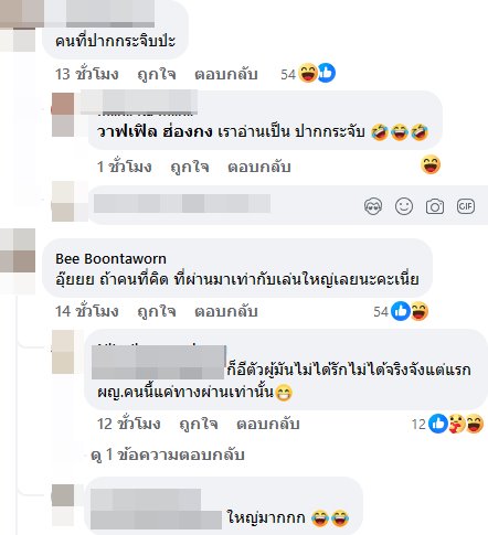 ซุบซิบดารา คู่รักเลิกไว แถมผู้มีสาวใหม่ไม่พัก แต่บอกรักแอเรียลที่สุด หลุดใบ้เต็ม ๆ คือคู่นี้  