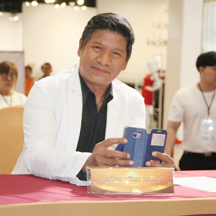 ครูเทียม ชุติเดช