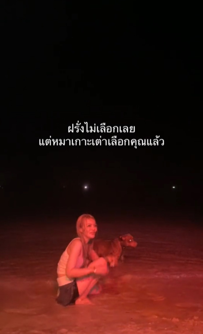 โดนลวนลาม