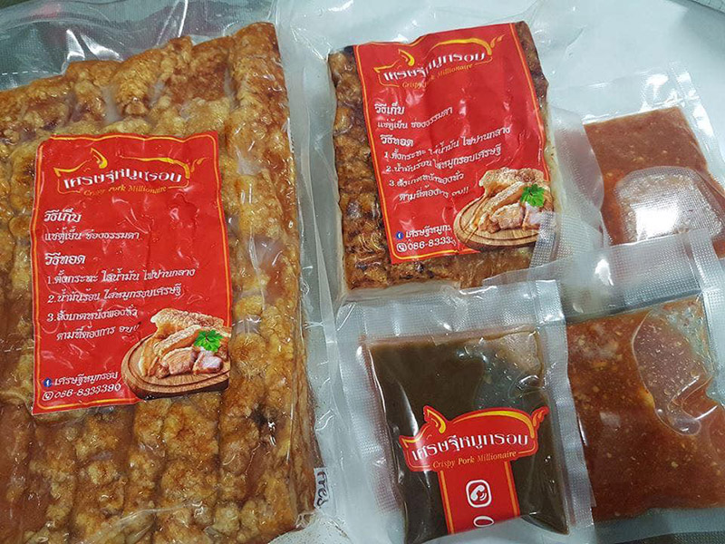 หมูกรอบเดลิเวอรี่