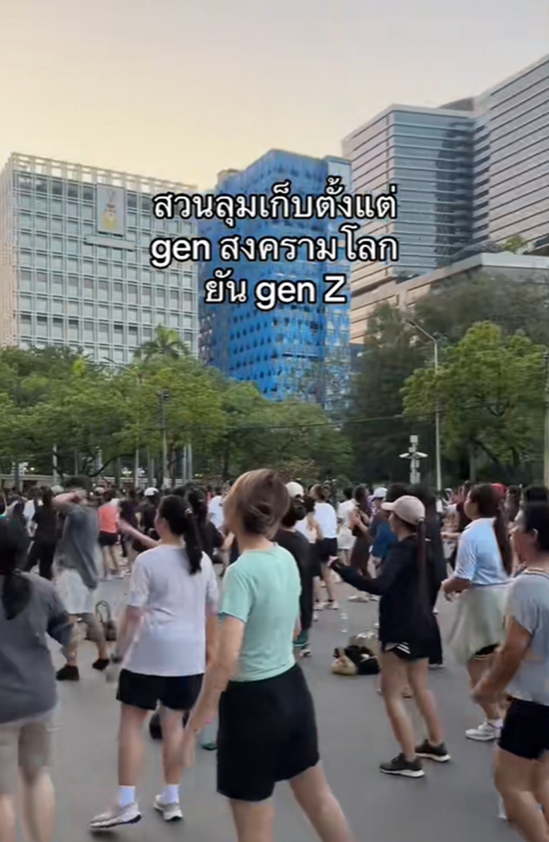 สวนลุมพินี