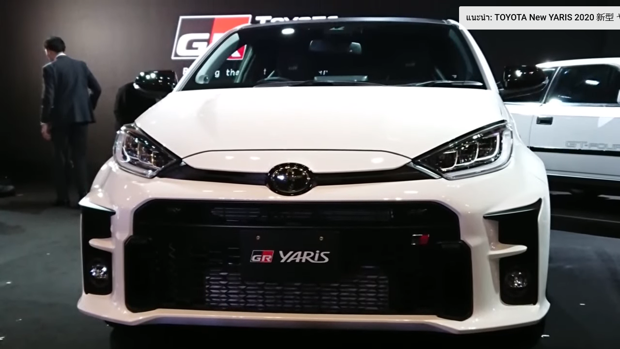 Toyota Yaris 2020
