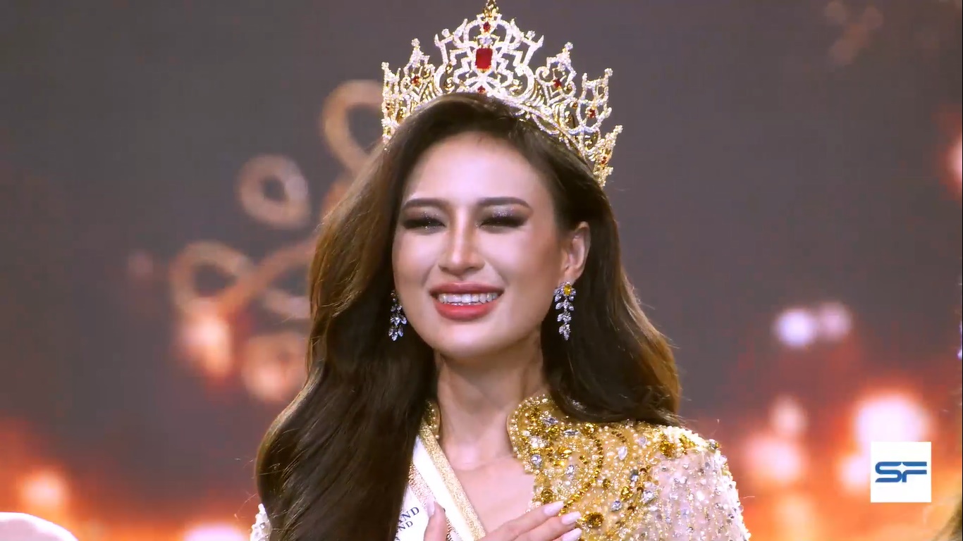  เฌอเอม ชญาธนุส 