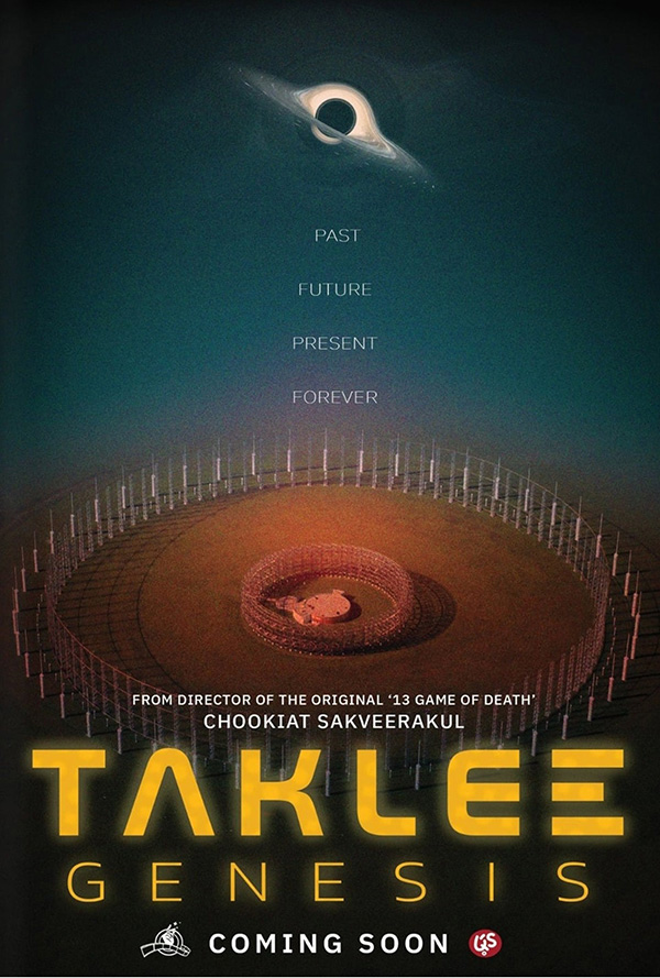 หนังไทย 2567 Taklee Genesis ตาคลี เจเนซิส
