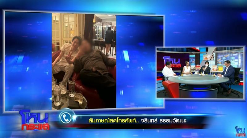 แฟนคะน้า ริญญารัตน์