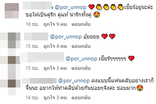 แจ็คกี้ ปอ อรรณพ