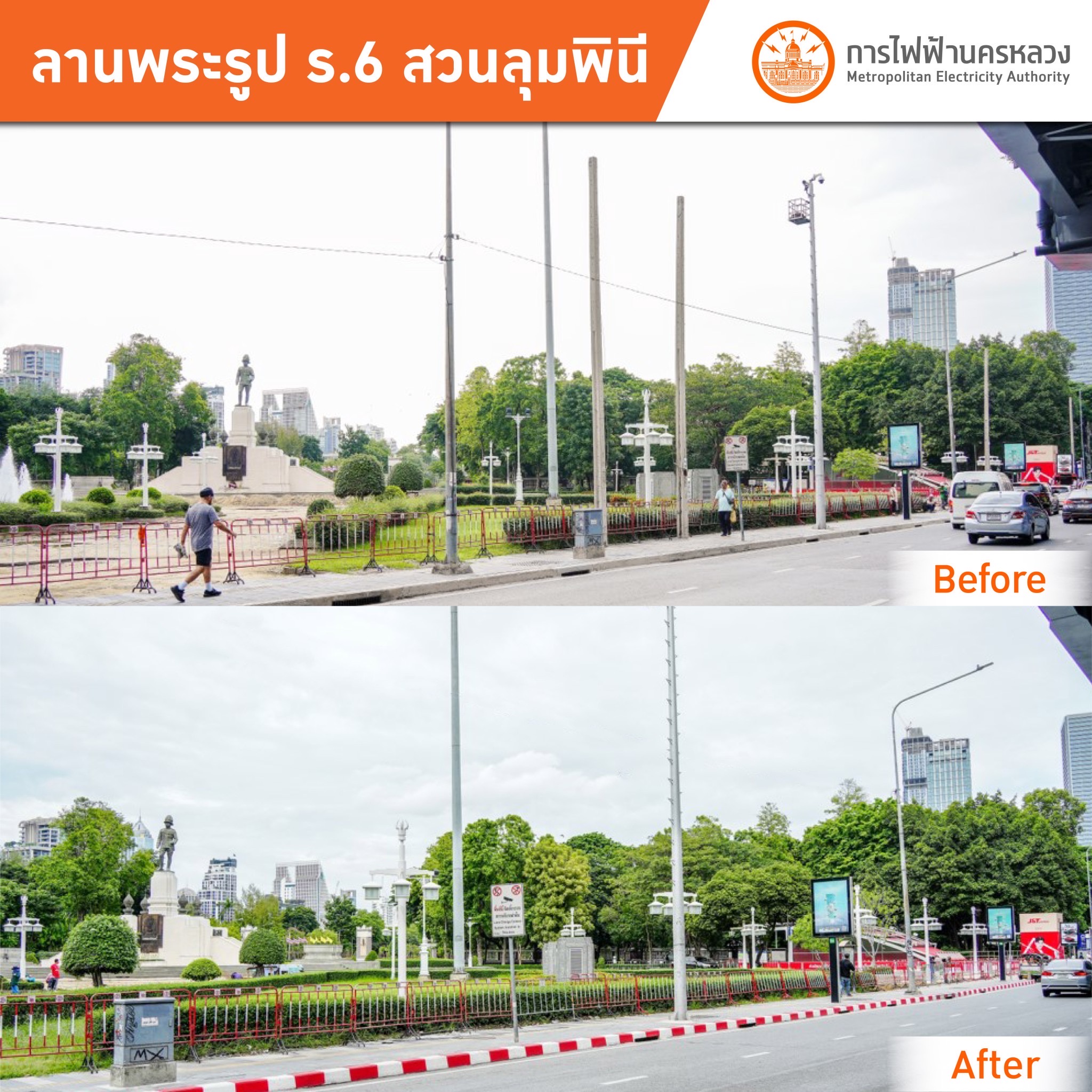 สายไฟฟ้าใต้ดิน
