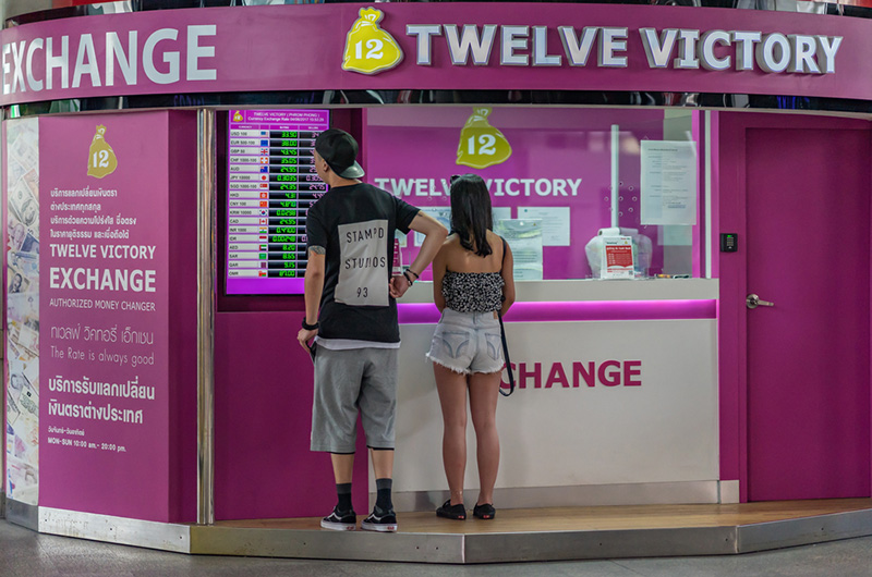 แลกเงิน