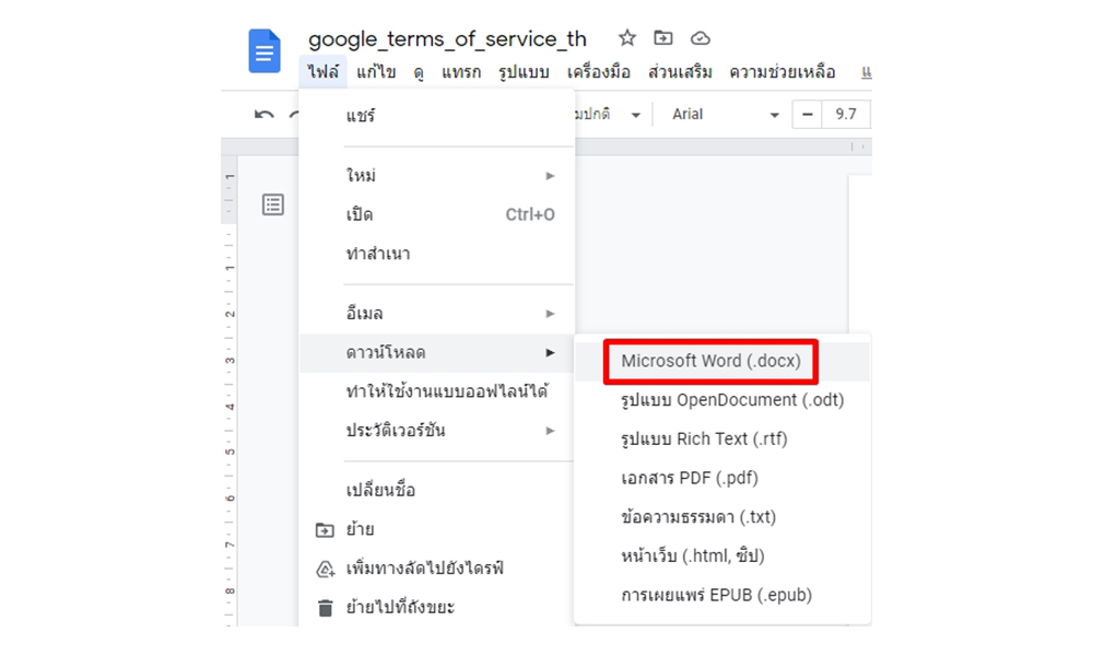 วิธีแปลงไฟล์ pdf เป็น word