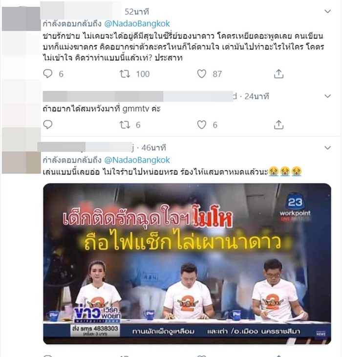 รักฉุดใจนายฉุกเฉิน