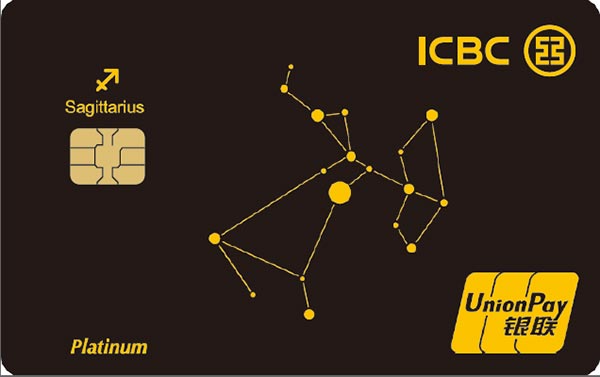 บัตรเครดิตเติมน้ำมันทุกปั๊ม icbc