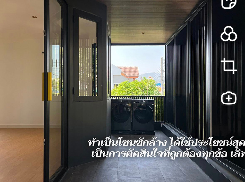 รีโนเวทบ้านมือสอง