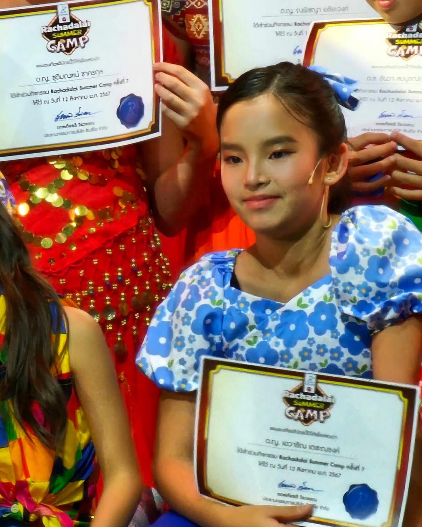 น้องปีใหม่