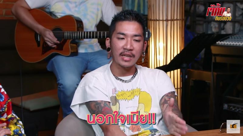 แจ๊ส ชวนชื่น