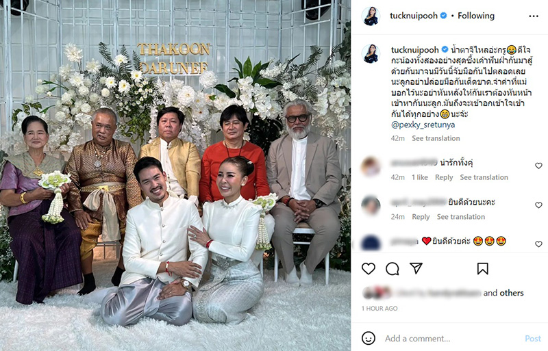 เป็กกี้ ศรีธัญญา