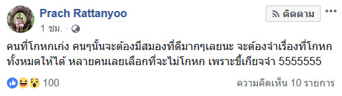 ปูน หมวยลี่