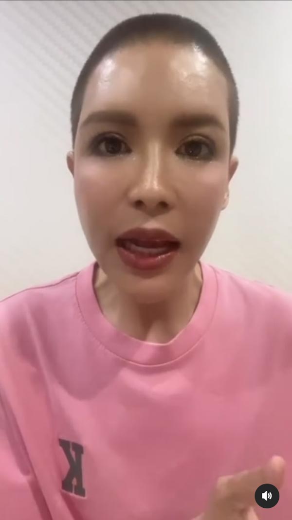 แม่ชี กิ๊ก มยุริญ