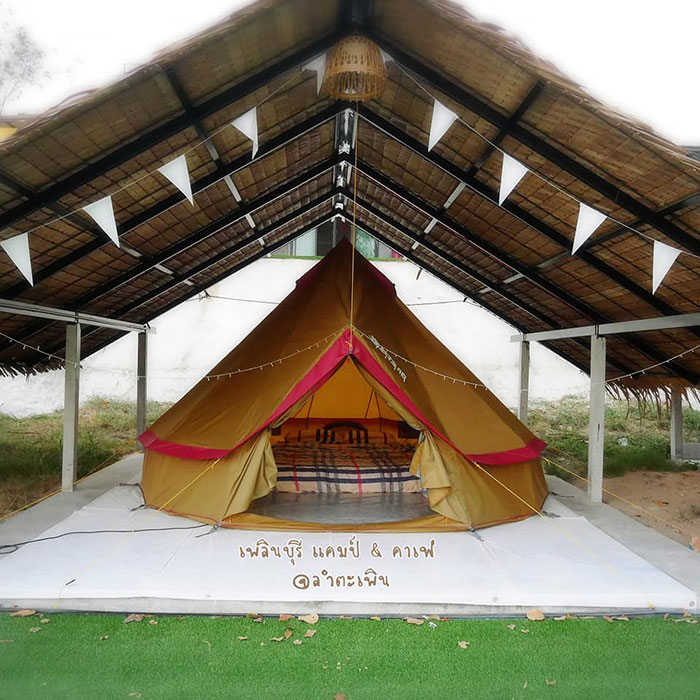 ที่พักแคมปิ้ง